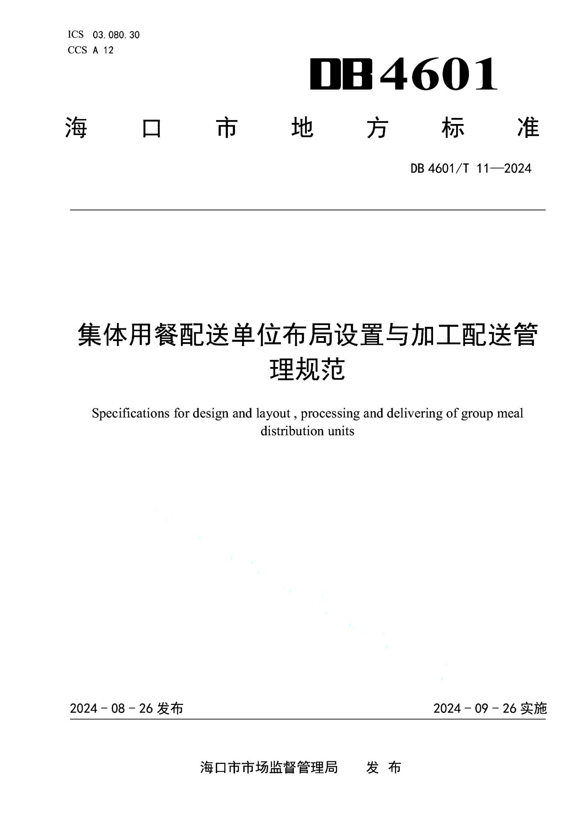 资源详情图
